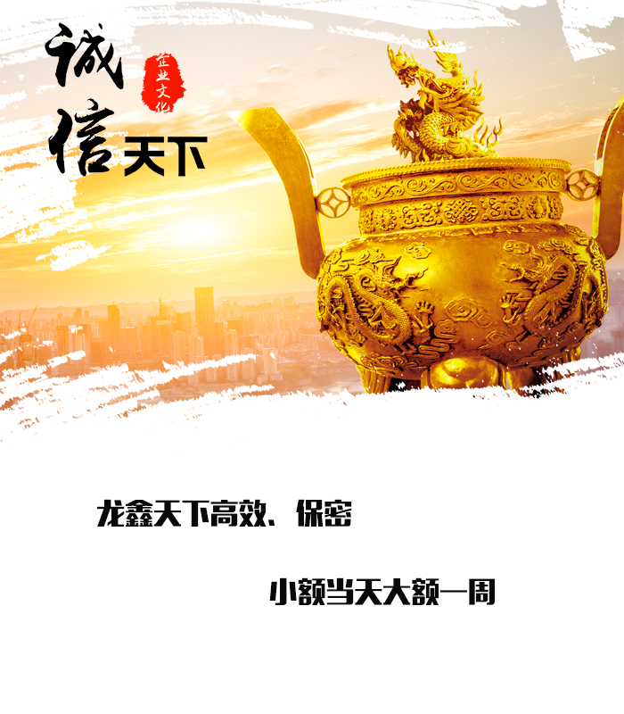 铅山要债公司